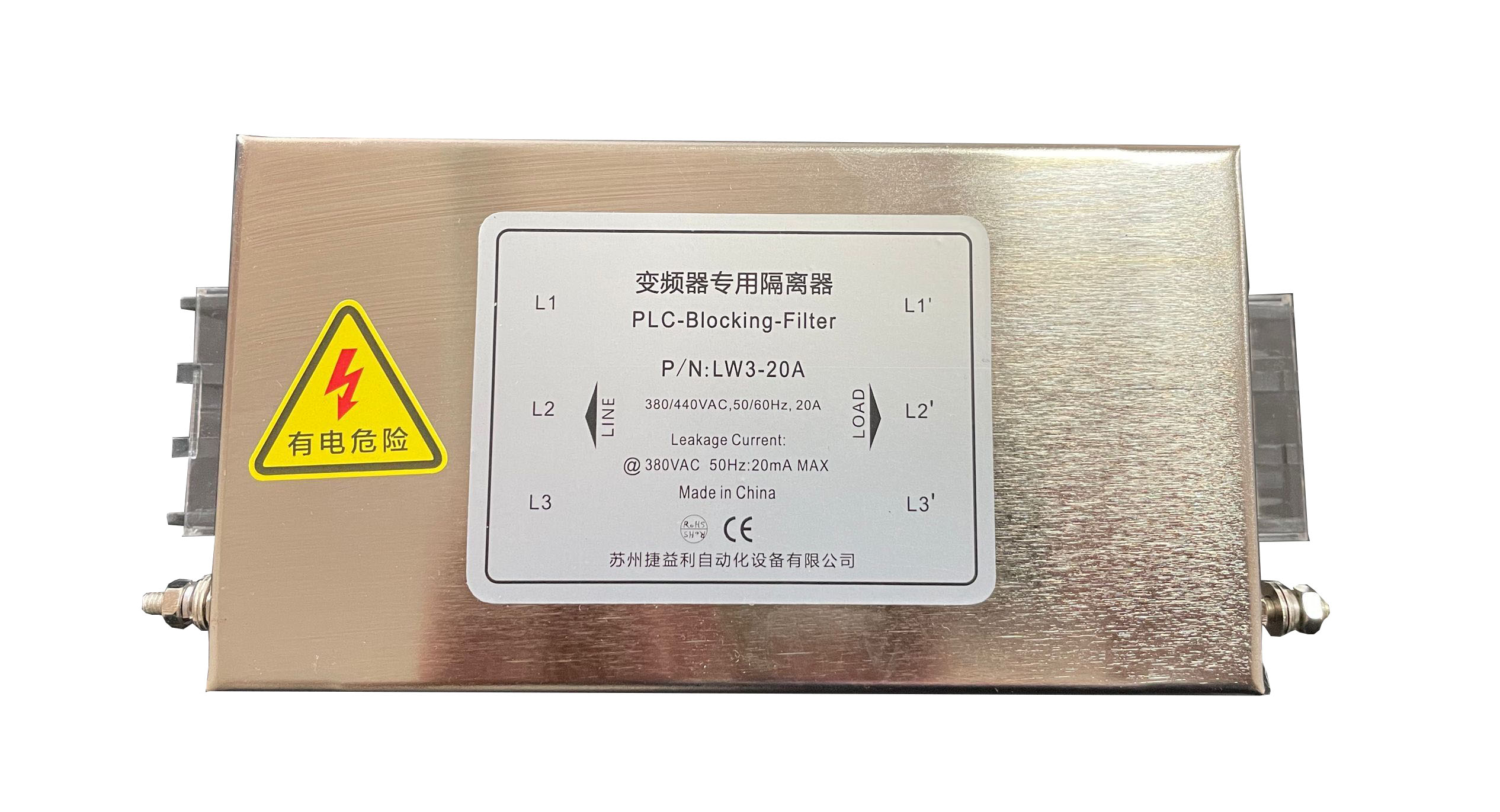 变频器专用隔离器